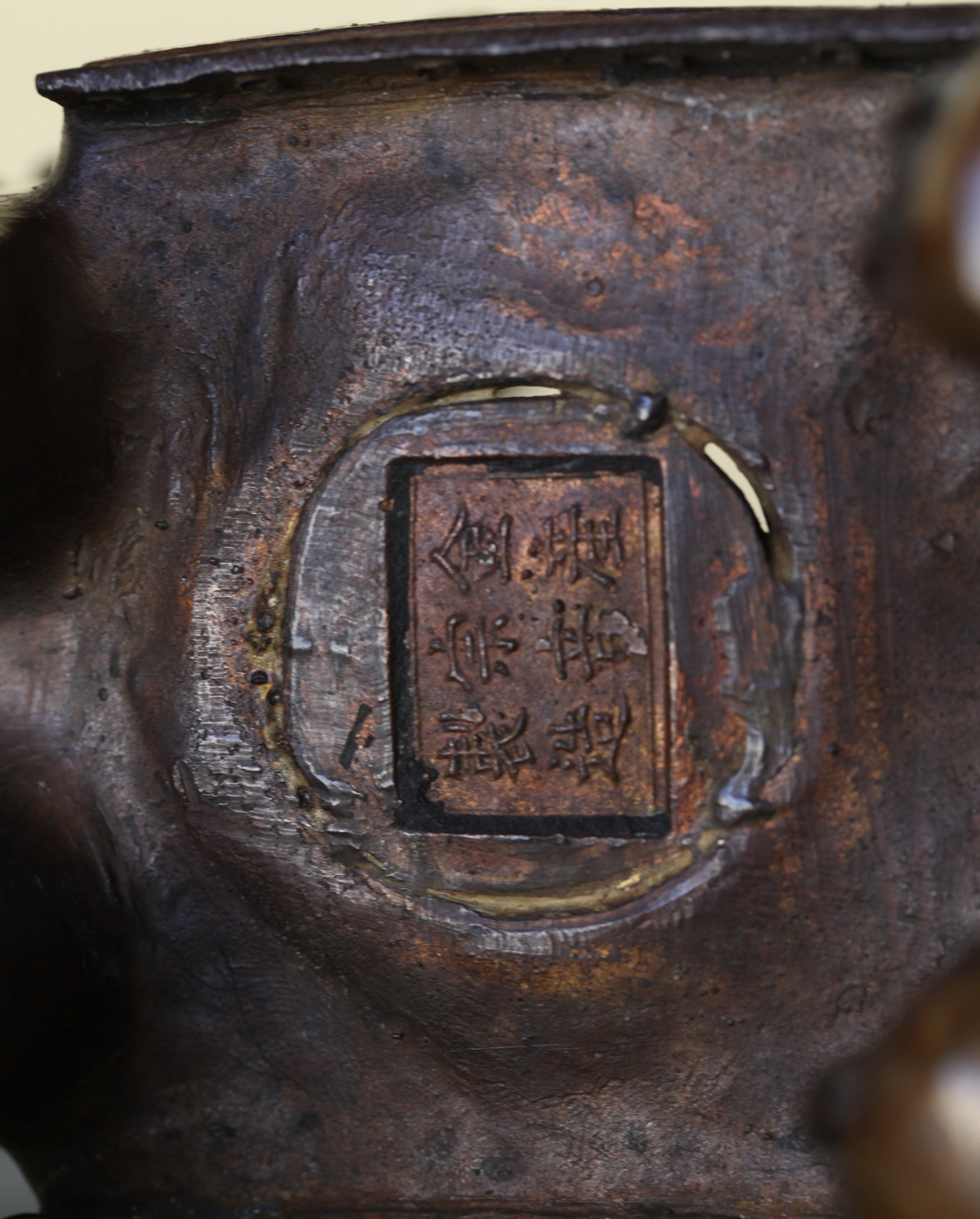 Bronze perfume burner  China XIX