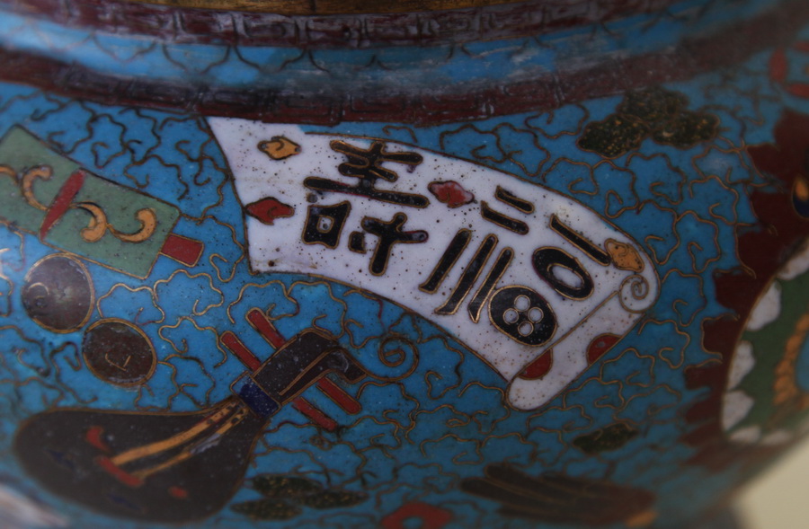 Burn flavor in divided up enamel China XIX