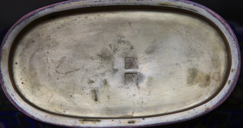 Vase émail cloisonné circa 1880