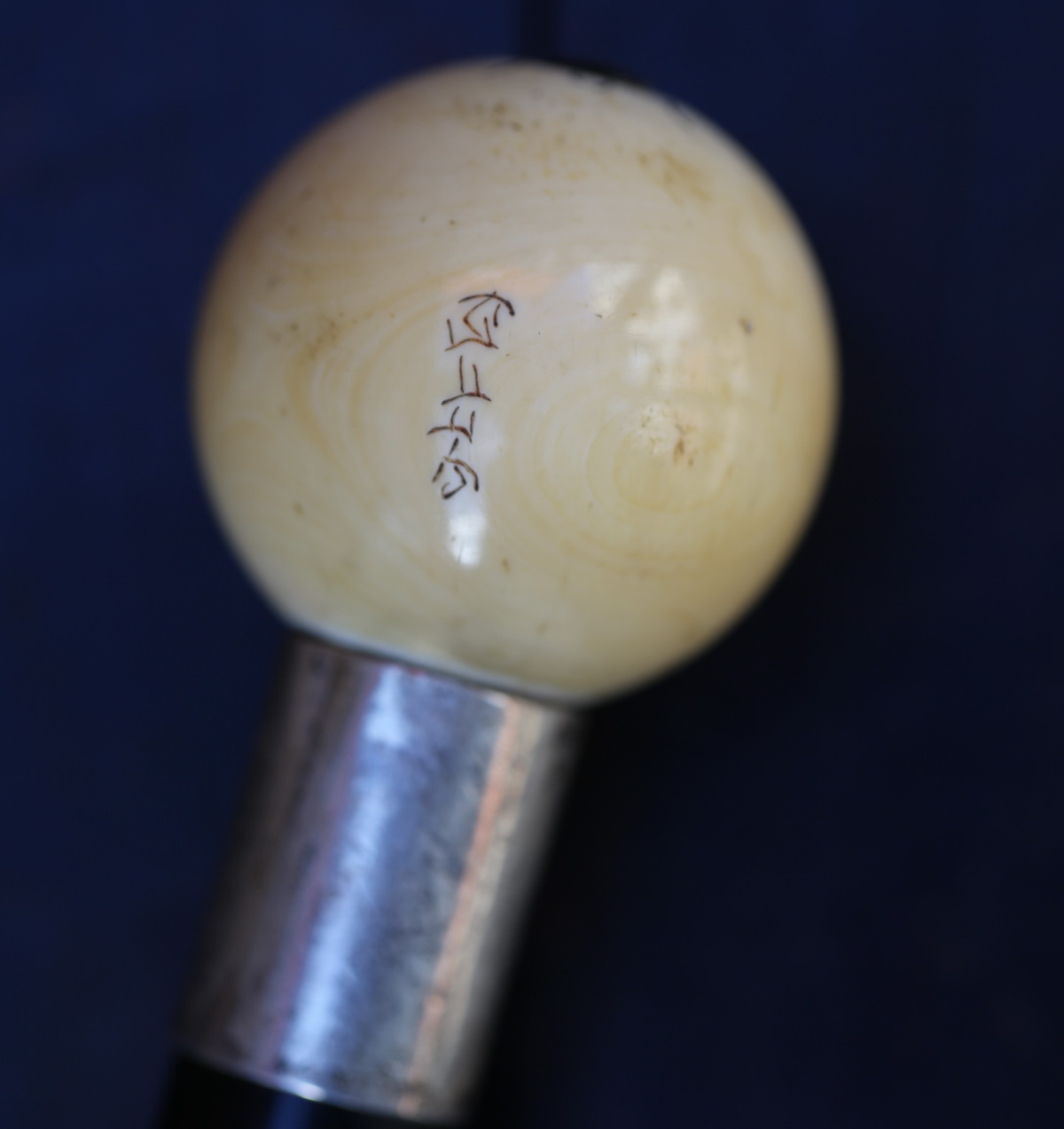 Shibayama cane collection