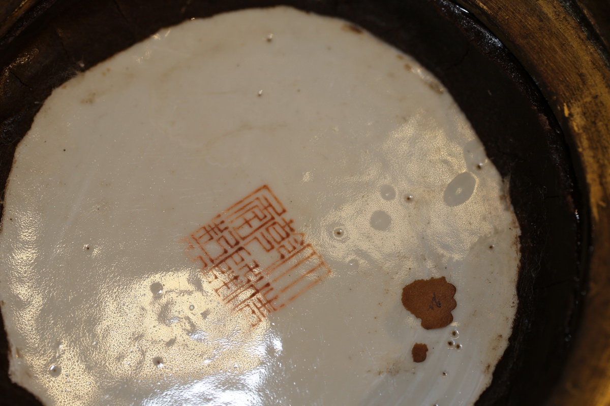 Chine XIXème vase famille rose